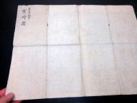 江戸寛政5年（1793）古地図「京都絵図」1点