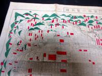 明治12年（1879）古地図「京都一覧之図」1点