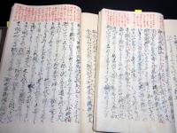 和本江戸期徳川斉昭旧蔵書「出定笑語」4冊揃い