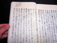 和本江戸期徳川斉昭旧蔵書「出定笑語」4冊揃い