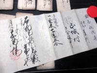 幕末～明治期浄土真宗坊官文書「御印」11点