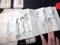幕末～明治期浄土真宗坊官文書「御印」11点