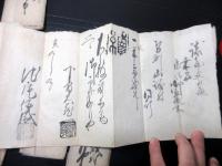 幕末～明治期浄土真宗坊官文書「御印」11点