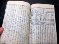 和本江戸嘉永4年（1851）和算「早導改算記大成」全1冊