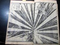 和本江戸嘉永頃芳年最初期の挿絵「画本実語教童子教余師」全1冊