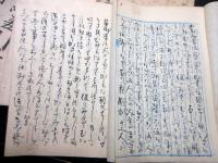 和本明治16年（1883）「観世音堂再建寄付帳ほか」8冊