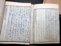 和本江戸文化11年（1814）「新刻蒙求国字辨」6冊揃い