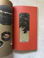 うるしの近代　京都、「工芸」前夜から