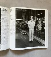 職 | 1991-1995 WORK