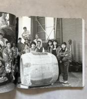 職 | 1991-1995 WORK