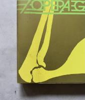 オペラ・グラス