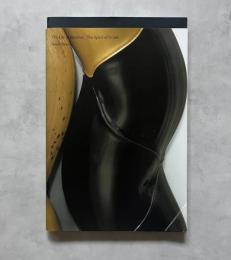 The Life of Bamboo｜The Spirit of Urushi
竹の生命 漆の気　2冊組