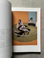 フランシス・ベーコン展