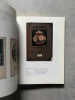 バーナード・リーチ展　Bernard Leach: Potter and Artist