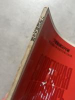 ソ連絵画50年展