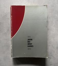 Japon des Avant Gardes 1910-1970