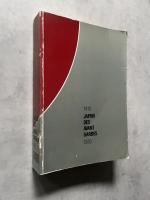 Japon des Avant Gardes 1910-1970