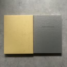 菅原安男作品集