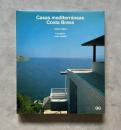 Casas Mediterraneas - Costa Brava (スペイン語)