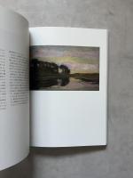 モンドリアン展