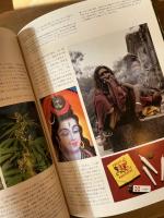 図説快楽植物大全
