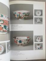 呉州赤絵名品図録 : 静嘉堂蔵