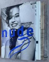nude 伊藤俊治|責任編集　写真集4冊セット