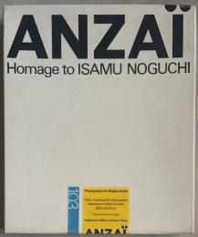 ANZAI - homage to Isamu Noguchi
