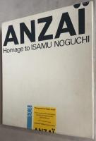 ANZAI - homage to Isamu Noguchi