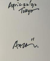 ANZAI - homage to Isamu Noguchi