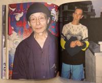 THE NEW ORDER MAGAZINE Vol.16