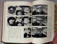 御飯と味噌汁 : 懐石伝書