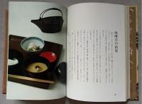 御飯と味噌汁 : 懐石伝書