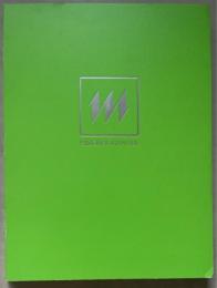 真鍋博展　図録