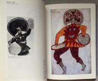 ディアギレフのバレエ・リュス展　1909-1929　舞台美術の革命とパリの前衛芸術家たち