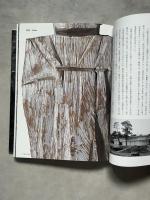 遊子 Yushi : 思索する彫刻家 : ミュージアムの怪人