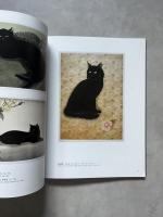 小林ドンゲ展 ファム・ファタル（妖婦）　図録