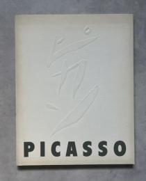 ピカソ・ポスター展　図録