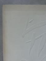 ピカソ・ポスター展　図録