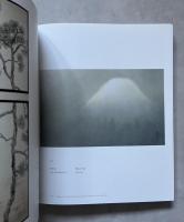 菱田春草展 図録