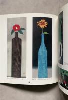 がらんどうから銀花にかかわる5人の木版画集