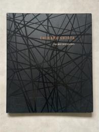 Chiharu Shiota. The Way into Silence