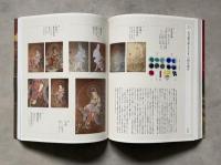 高麗仏画-香りたつ装飾美