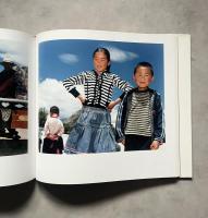 中国好運 GOOD LUCK CHINA