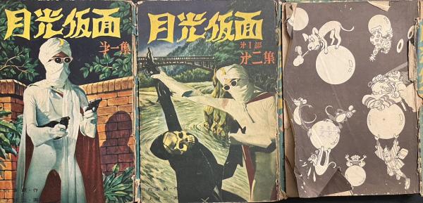 金山平三画集 普及版(金山平三) / 古書まりか堂 / 古本、中古本 金山平三画集 普及版(金山平三) / 古書まりか堂 / 古本、中古本