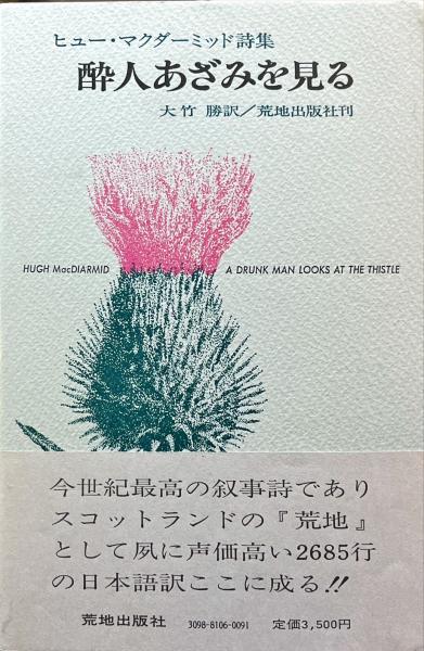 金山平三画集 普及版(金山平三) / 古書まりか堂 / 古本、中古本 金山平三画集 普及版(金山平三) / 古書まりか堂 / 古本、中古本