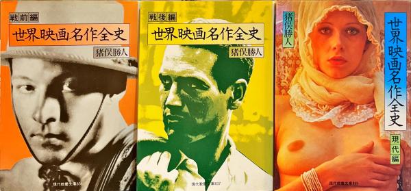 織物雑考(中原虎男) / 古書まりか堂 / 古本、中古本、古書籍の
