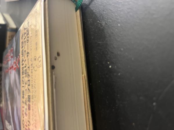 もののけ姫」はこうして生まれた。(浦谷 年良 (著