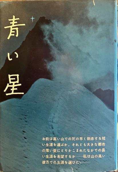 金山平三画集 普及版(金山平三) / 古書まりか堂 / 古本、中古本 金山平三画集 普及版(金山平三) / 古書まりか堂 / 古本、中古本