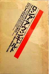 ロシア・アヴァンギャルド　1910-1930　アール・ヴィヴァン選書
